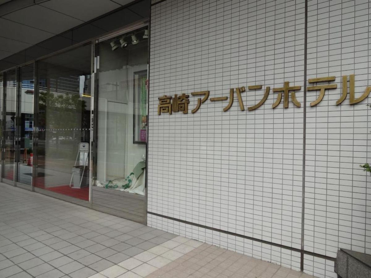 Takasaki Urban Hotel - Vacation Stay 84144 Экстерьер фото