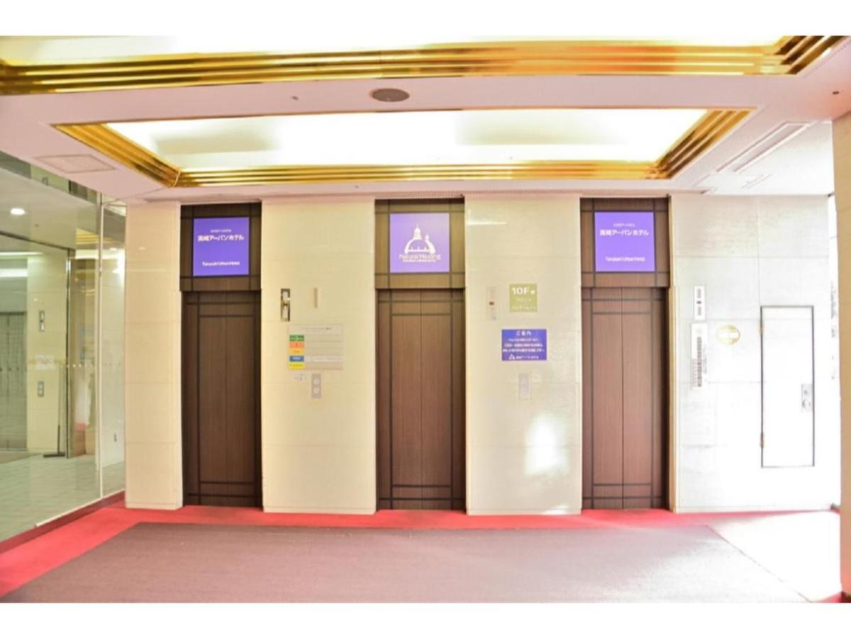 Takasaki Urban Hotel - Vacation Stay 84144 Экстерьер фото